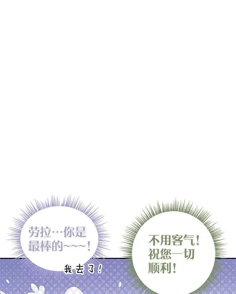 83.宴会当天19