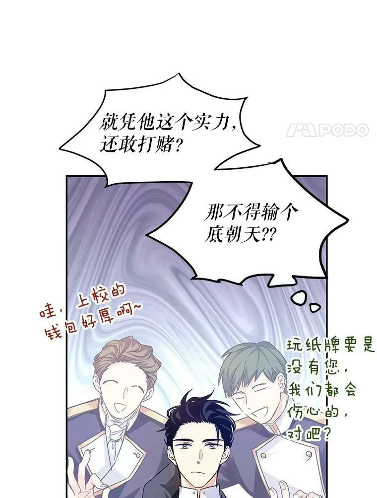 41.打牌65