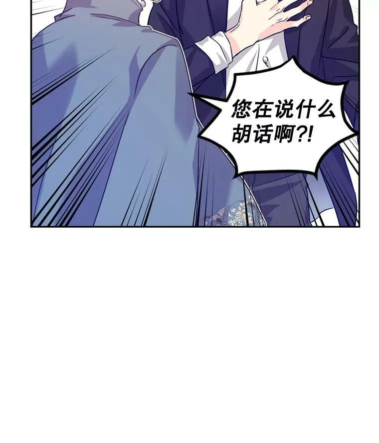 77.正式接受表白26