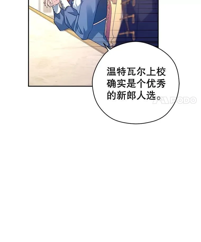 90.王族会议90