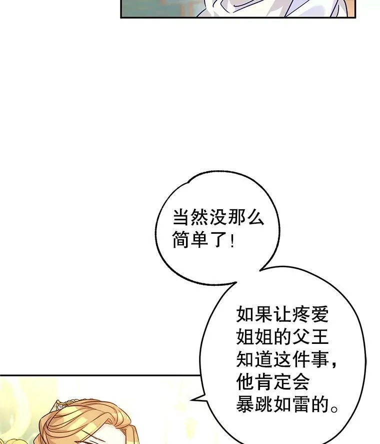 48.“真相”42
