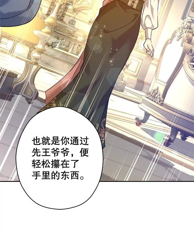 95.乔塞芬的帮助41