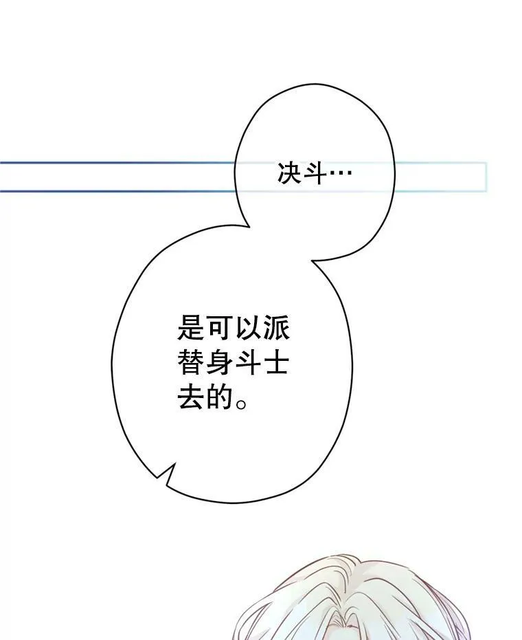 73.替身斗士99