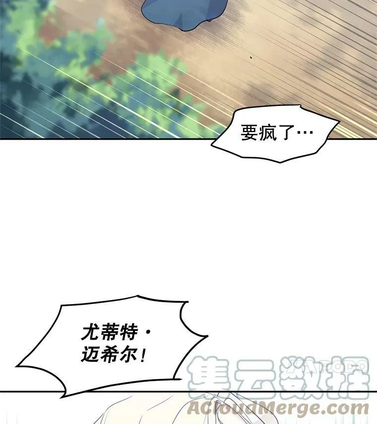 3.街上偶遇69