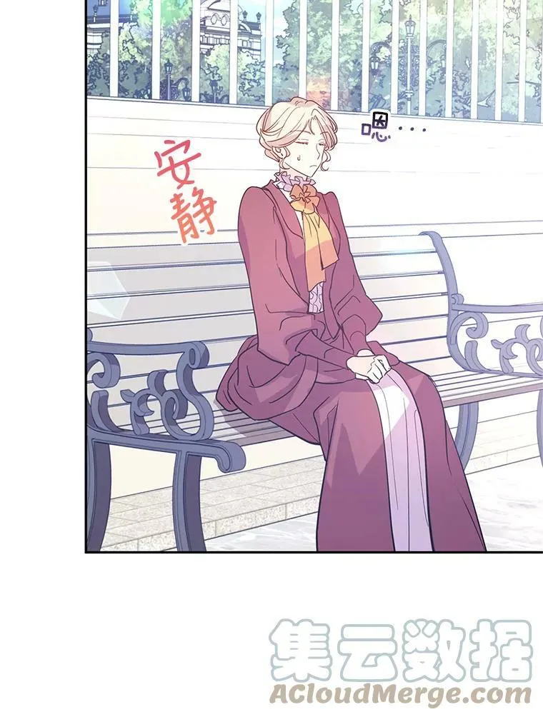 25.夸大的传闻42