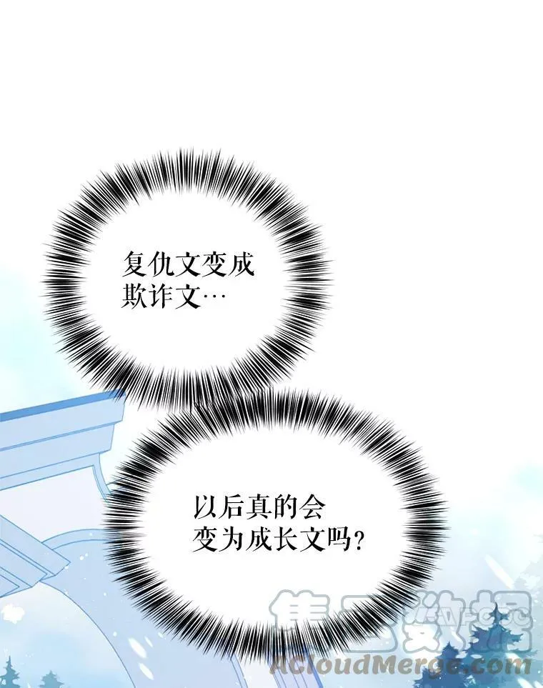 16.到达温特瓦尔府28