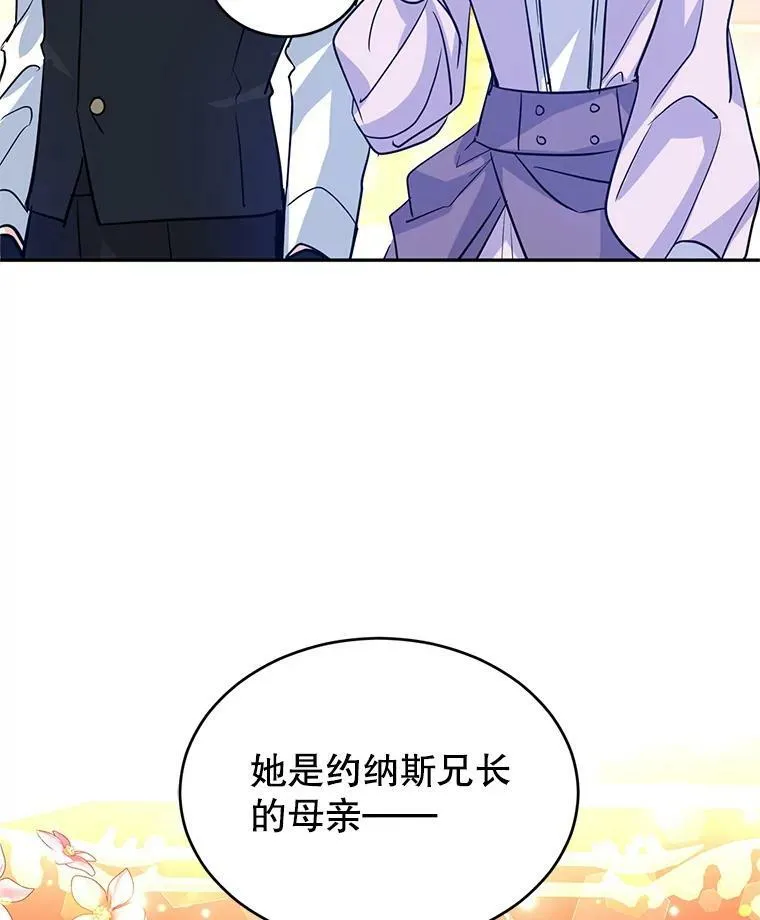 17.第一次交锋91