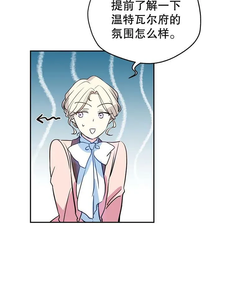 10.八卦新闻88