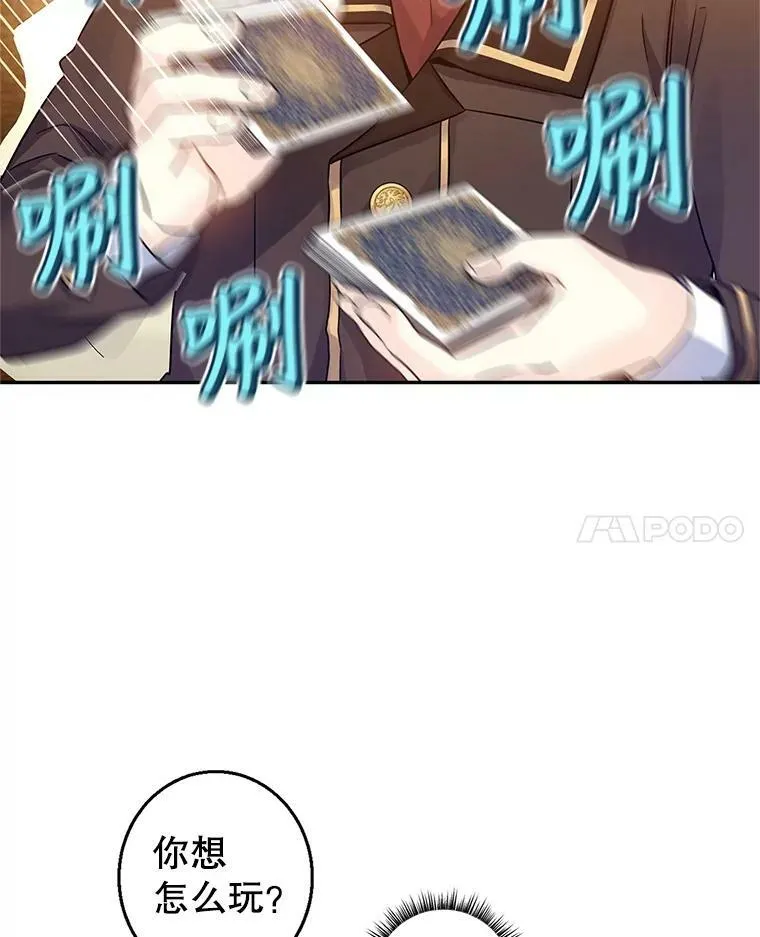 41.打牌20