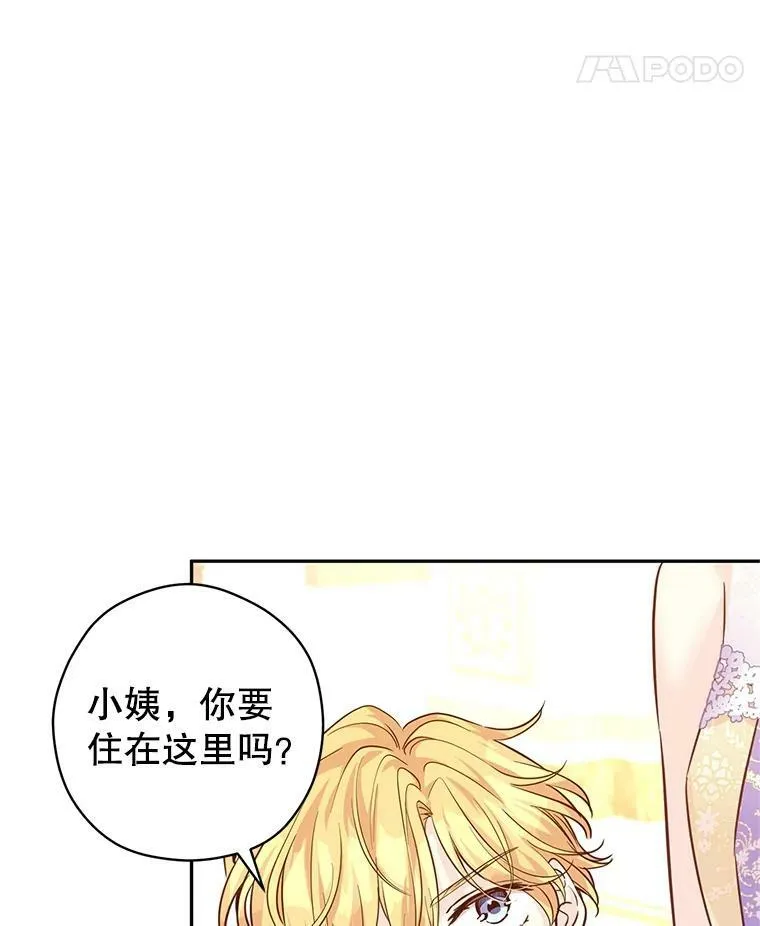 63.落下帷幕90