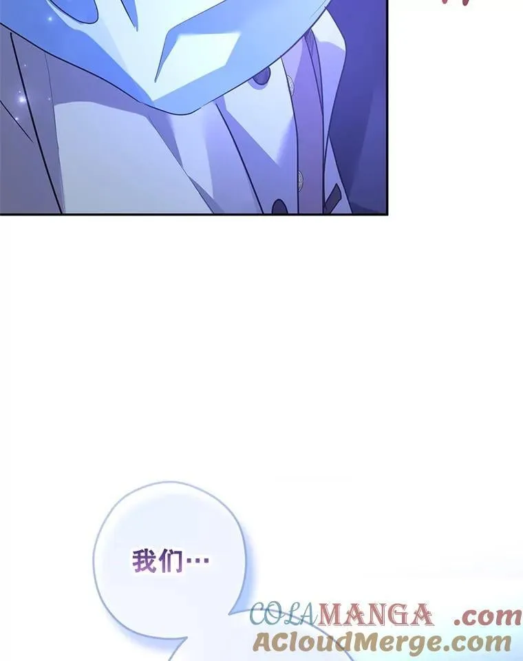 103.我会守护你60