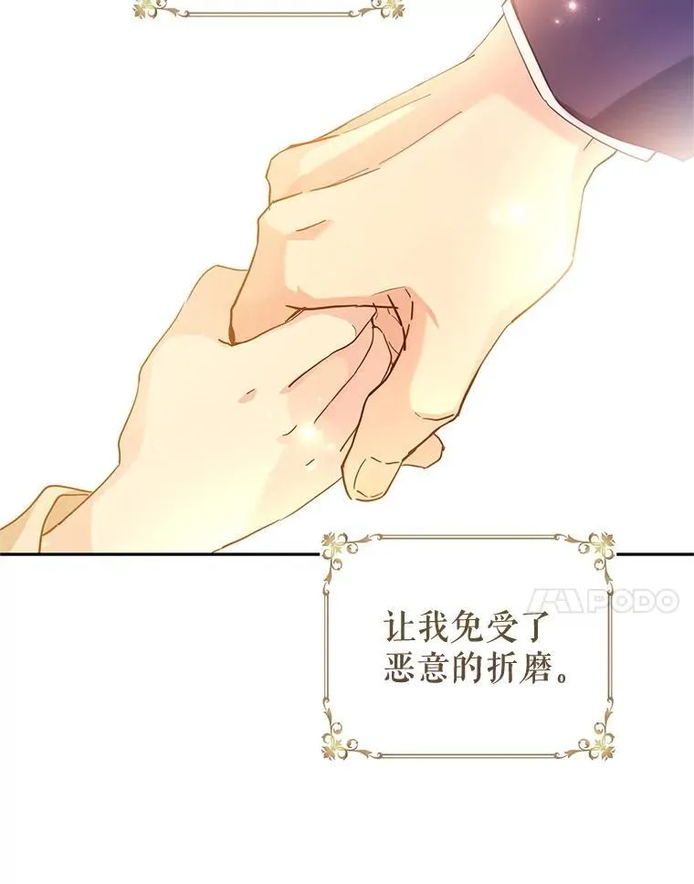 87.我不爱你6