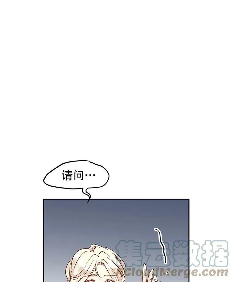 27.要开旁系聚会？51