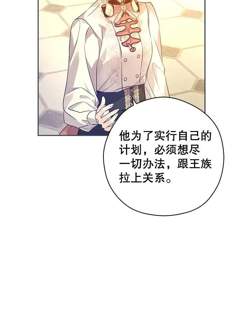 95.乔塞芬的帮助85