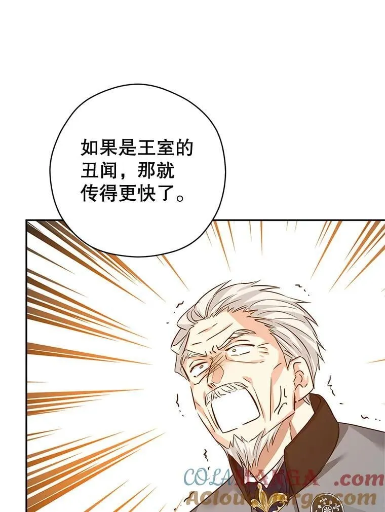 96.看板球比赛64
