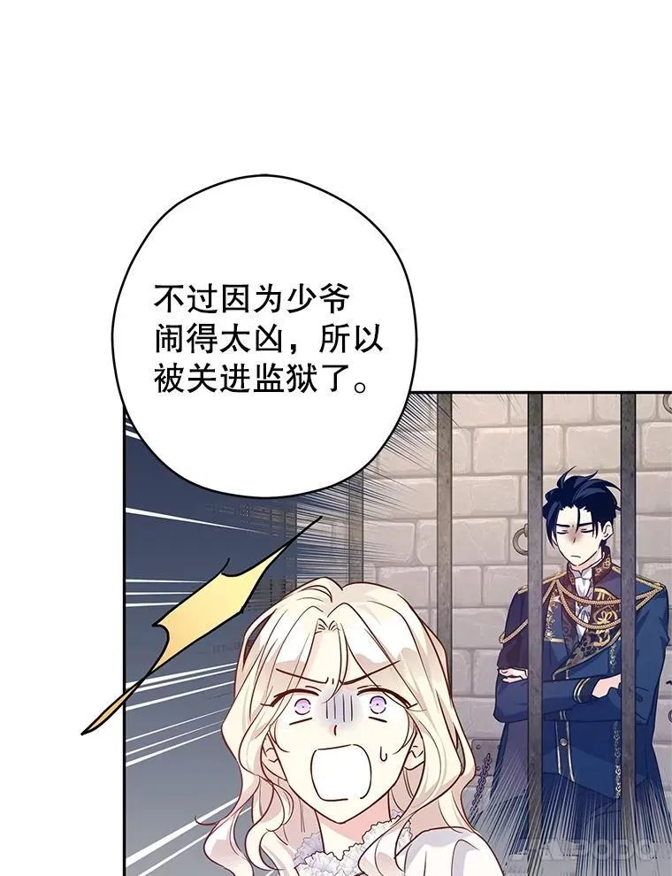 88.突然晕倒65