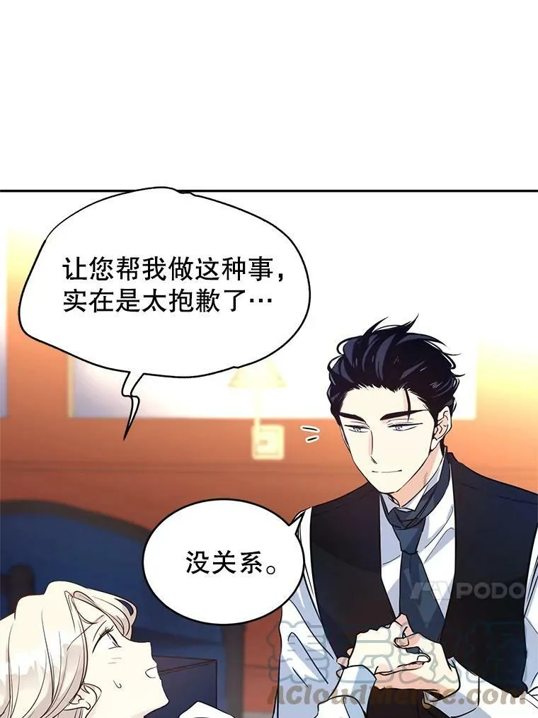 12.消化不良60