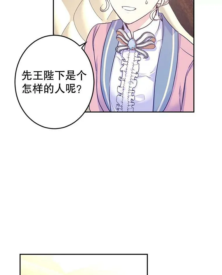 40.启程58
