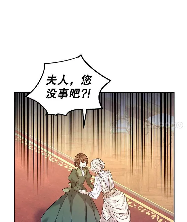 49.偶遇老爷爷3