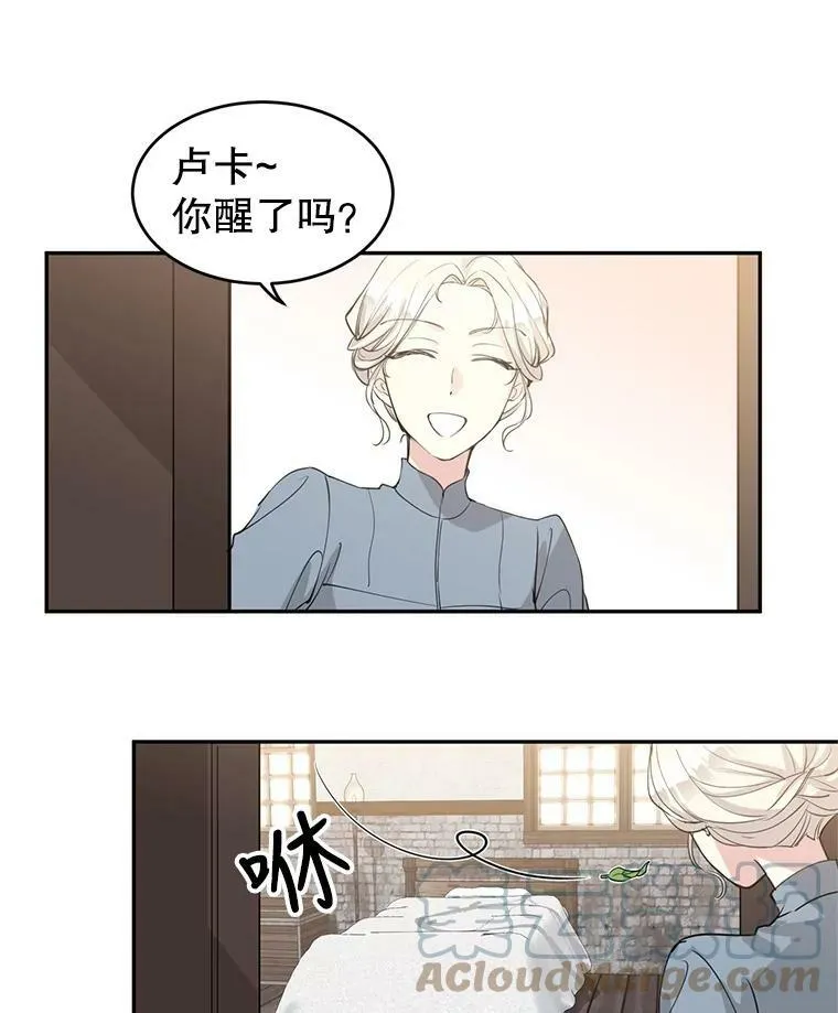 2.力挽狂澜33