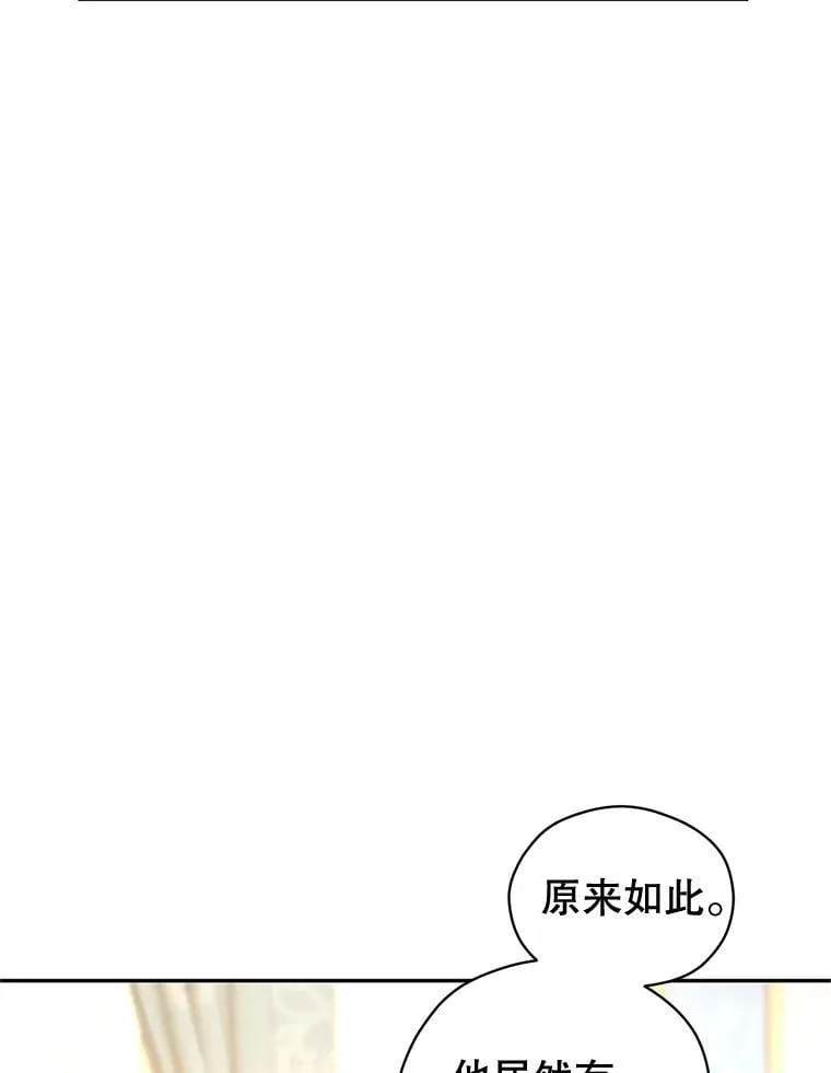 95.乔塞芬的帮助69