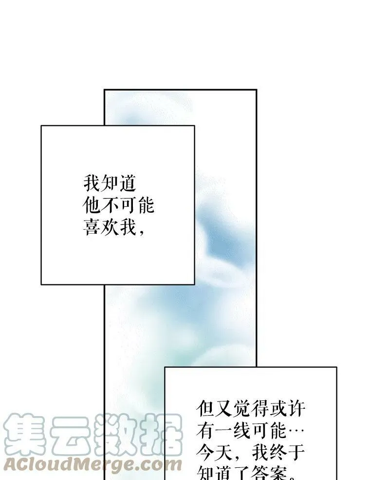 27.要开旁系聚会？15