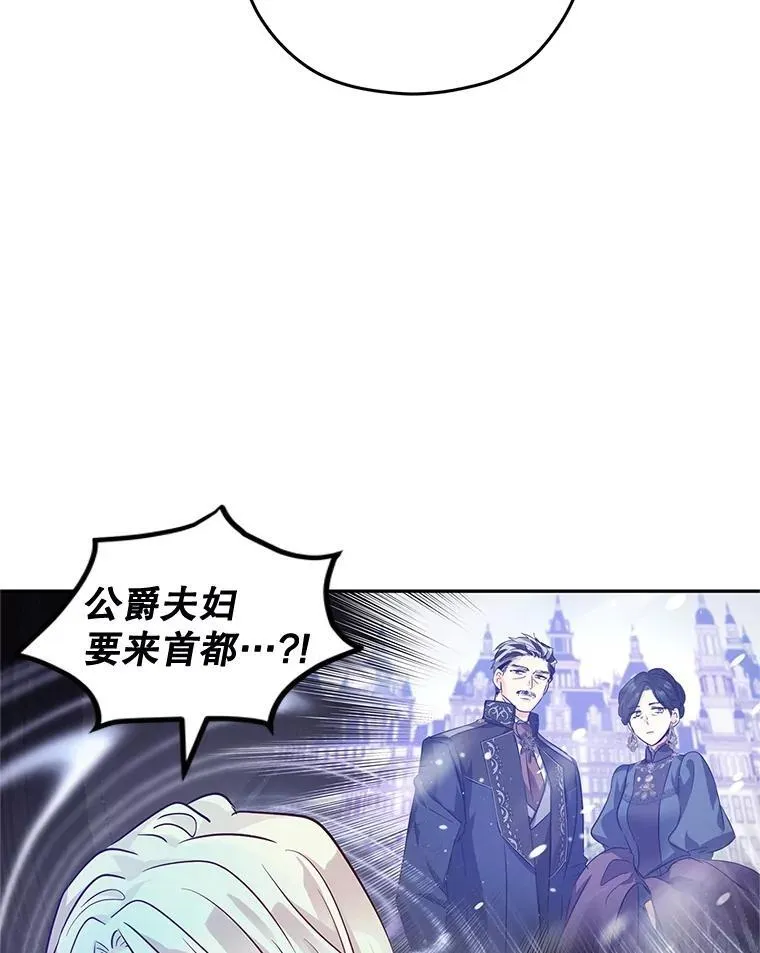 88.突然晕倒77