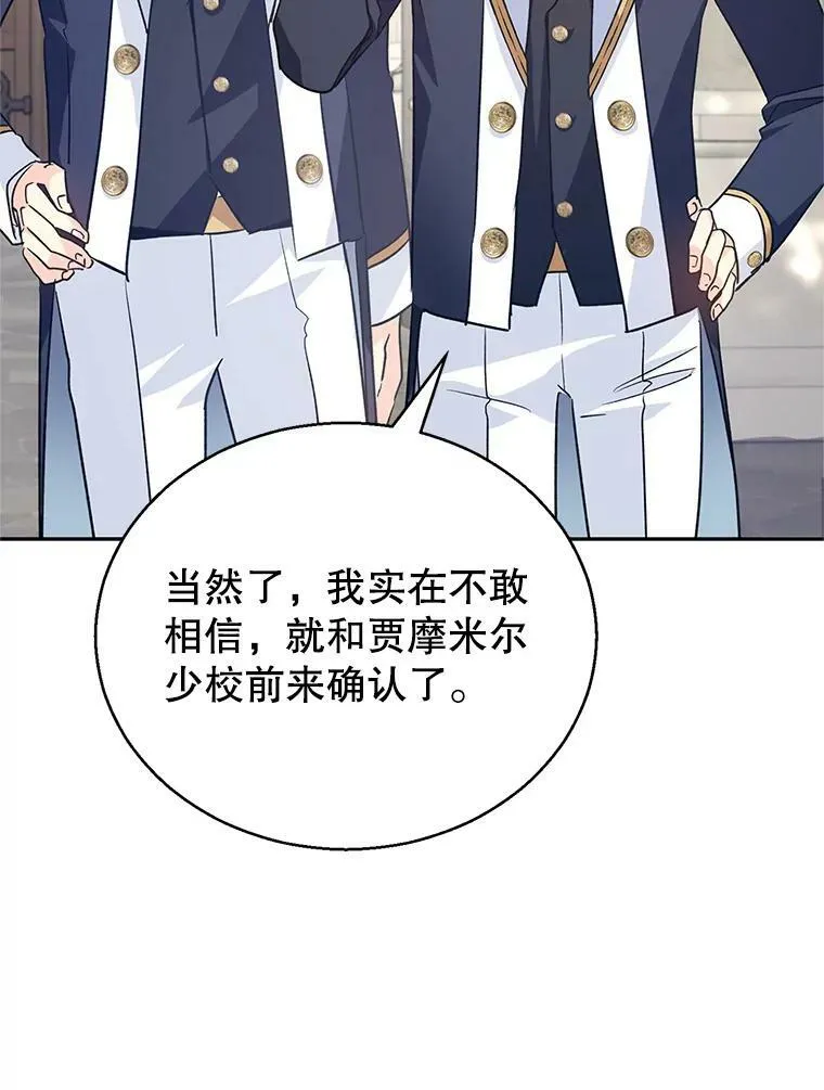 50.特别的待遇？54