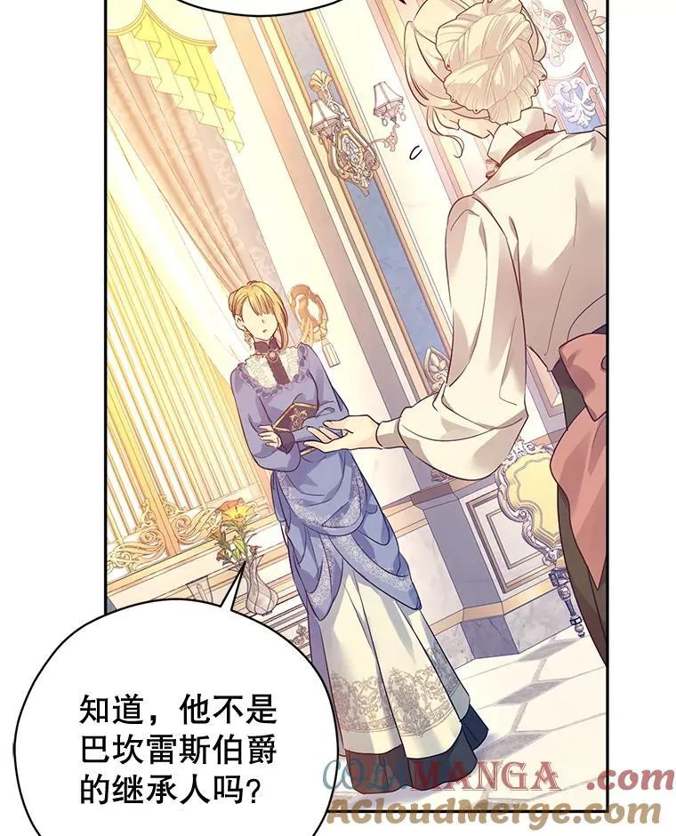 95.乔塞芬的帮助64