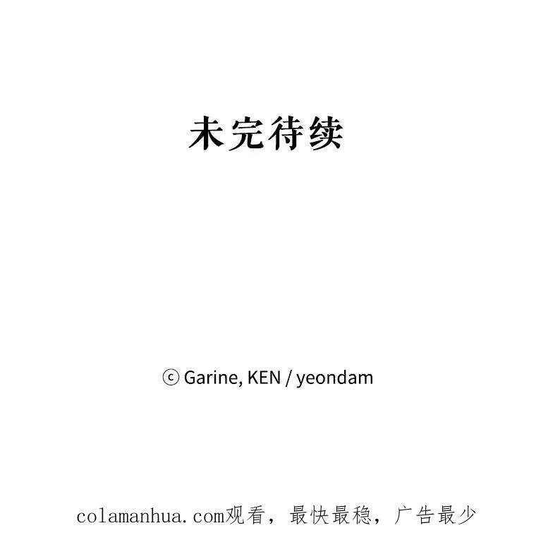 72.奇怪的卢卡103
