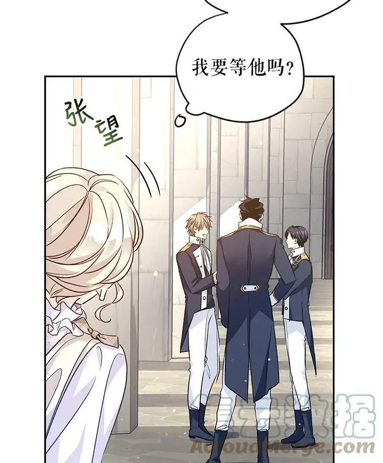 50.特别的待遇？20