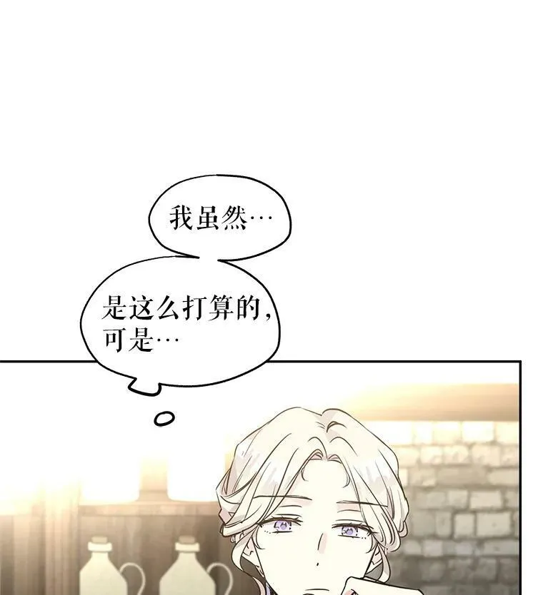 5.最后的告别29