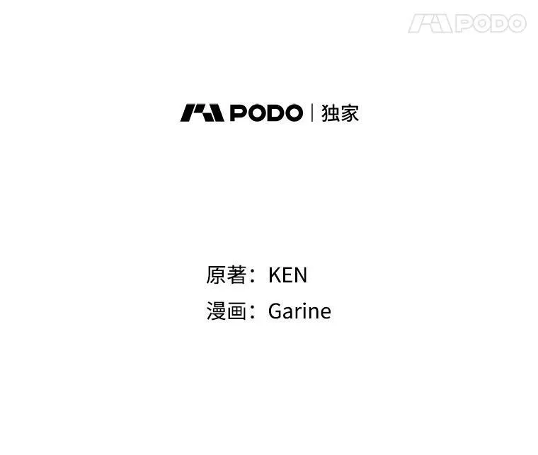 25.夸大的传闻7