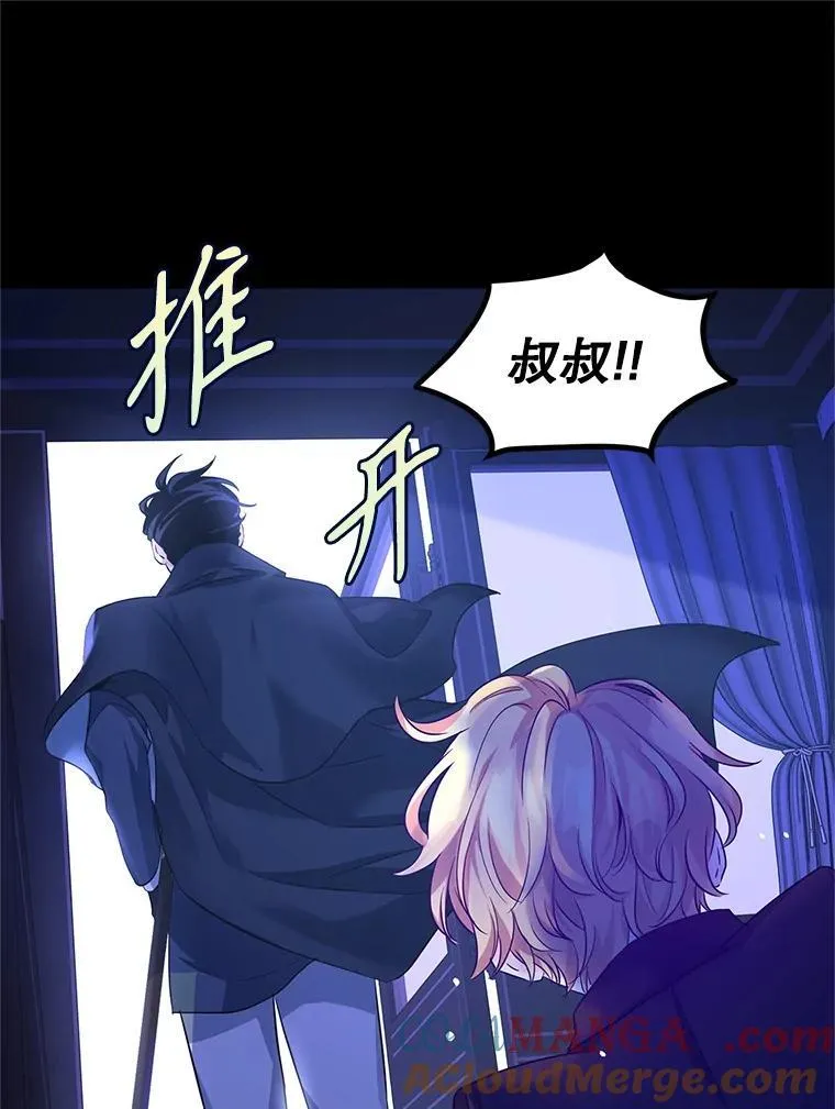 87.我不爱你84