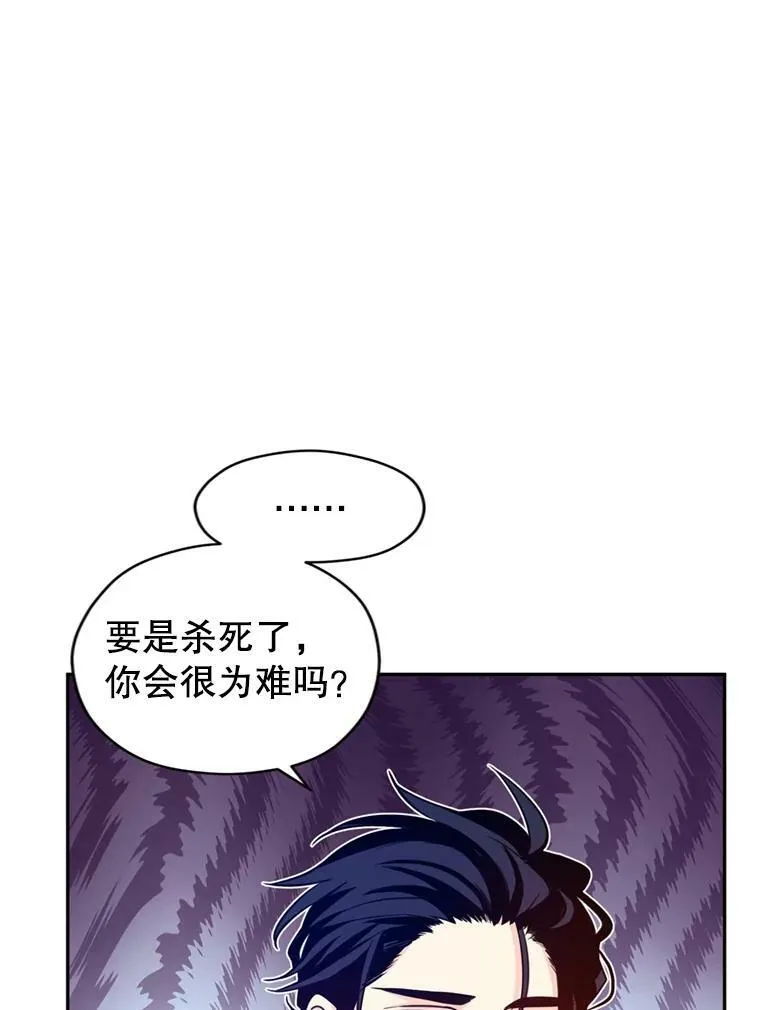69.见到吕迪格78