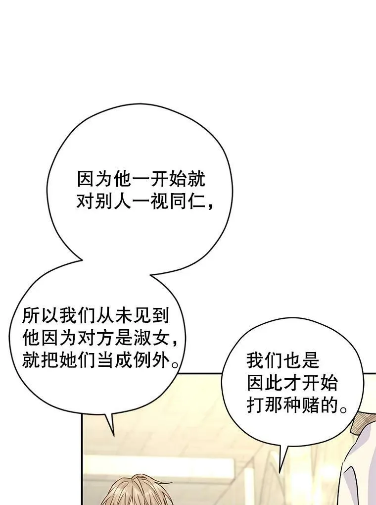 51.意外的告白2