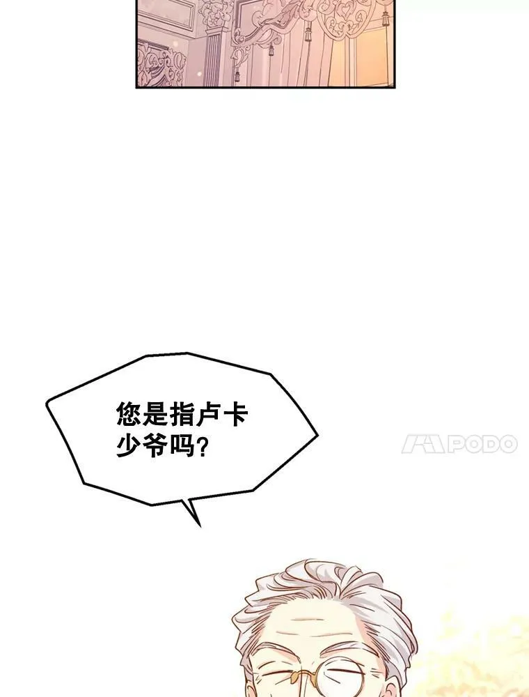 54.找到证据50