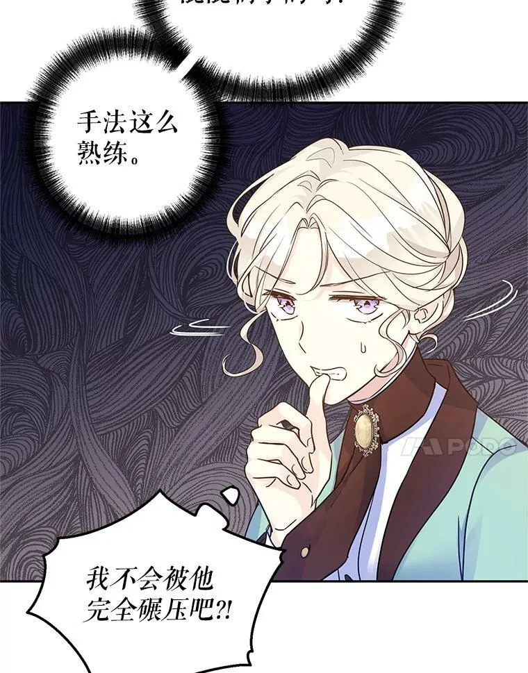 41.打牌34