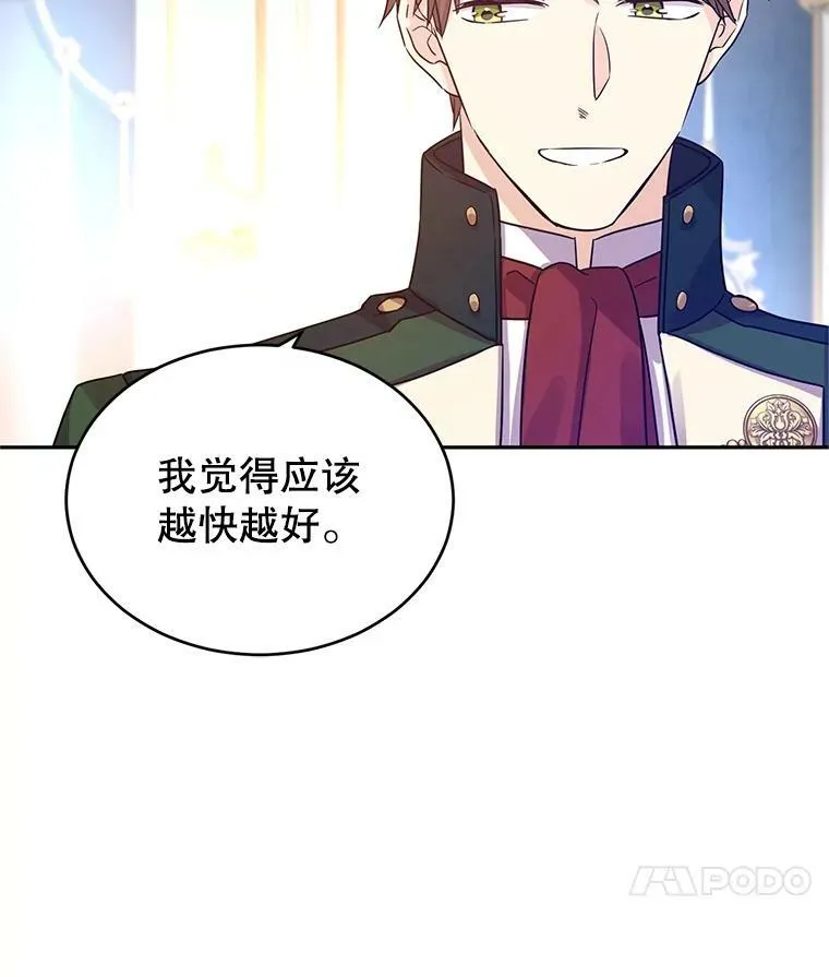 32.交锋38