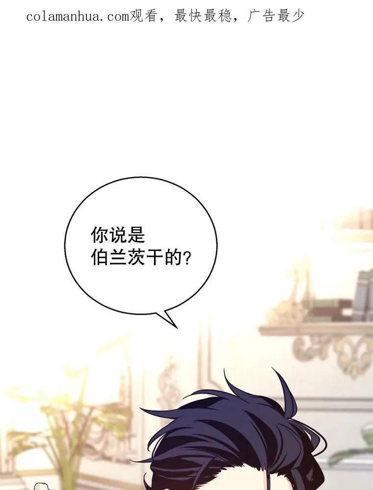 70.为什么喜欢我2
