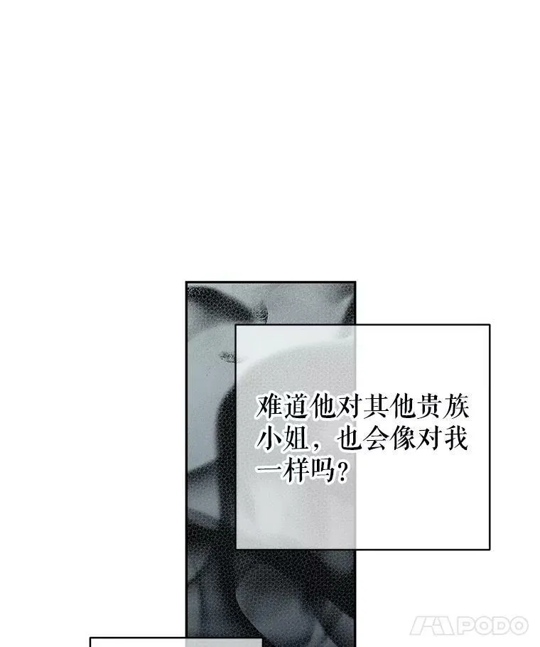 26.令人误会的话76