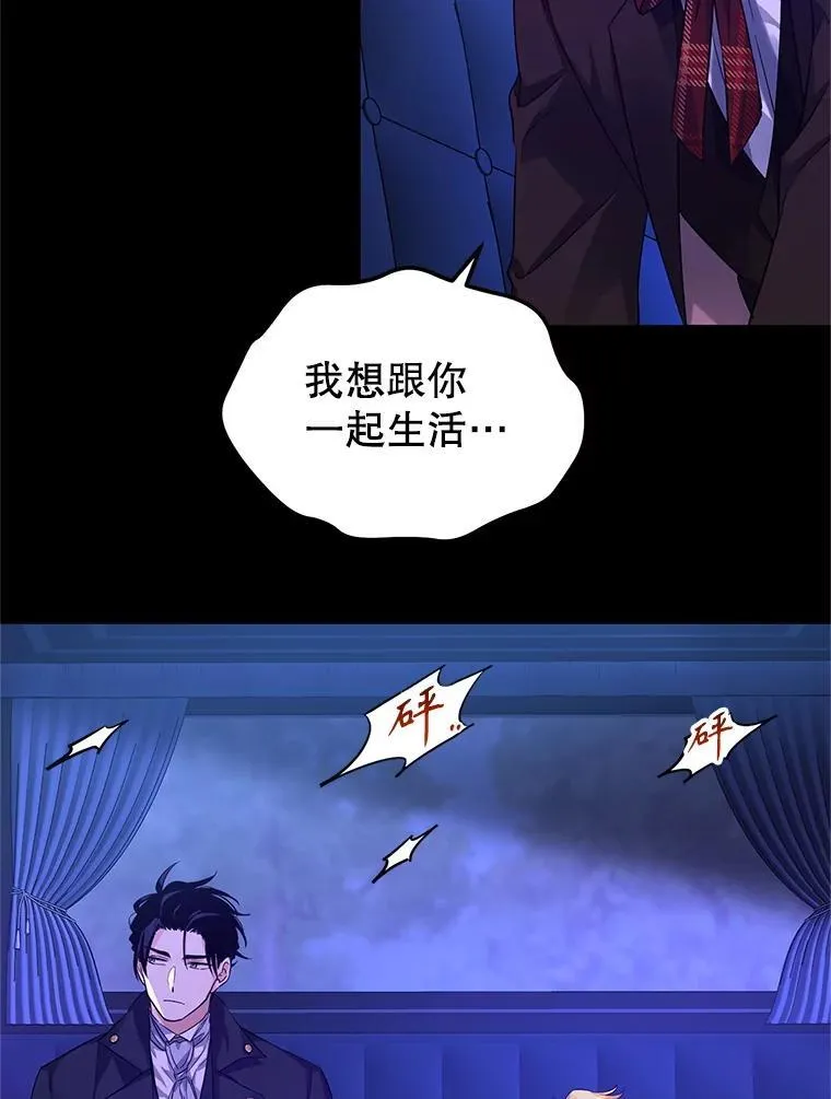 87.我不爱你53