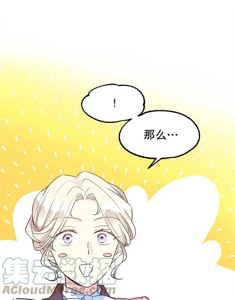 8.购物变身104