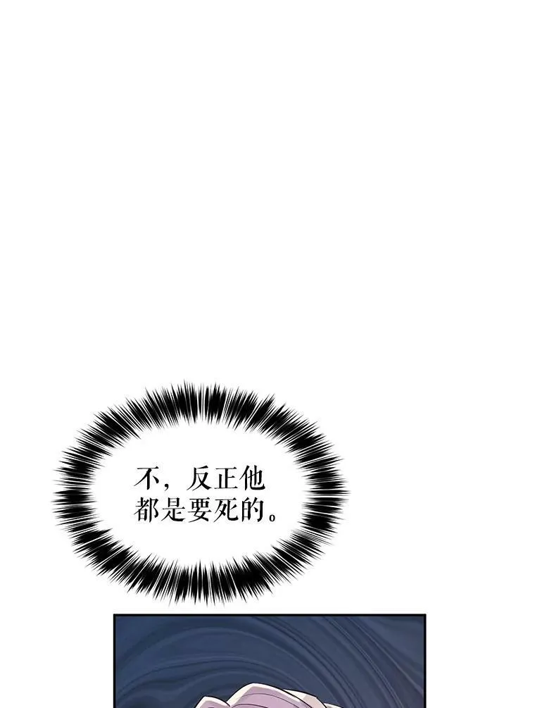 14.小姨，你回去吧23