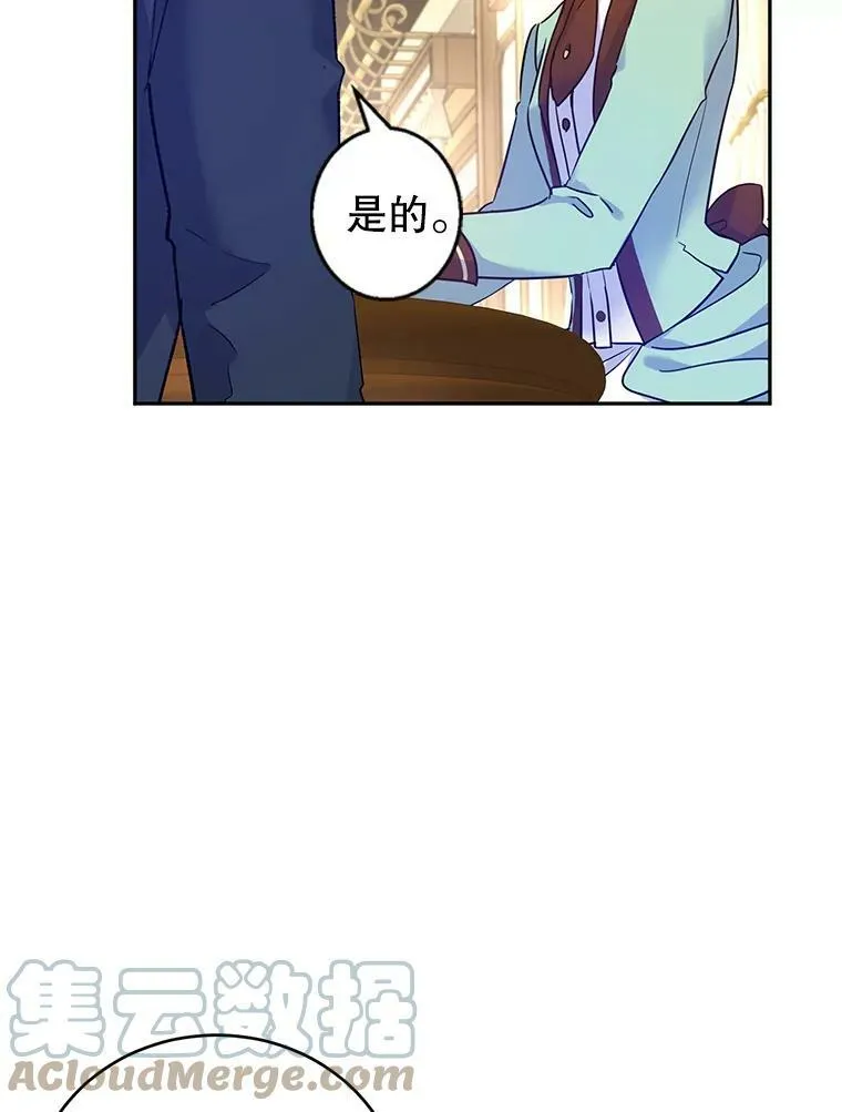 43.我们一起离开76