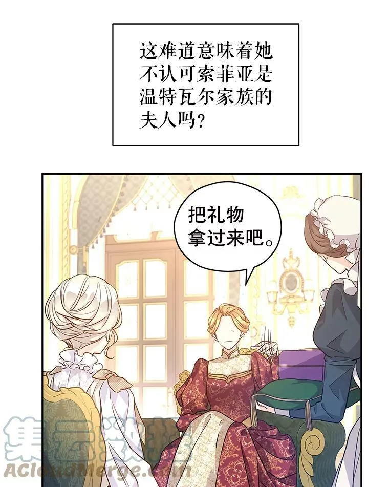 47.拜见王女80