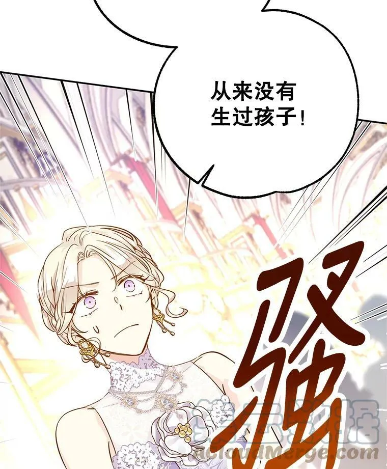 61.罪行？16