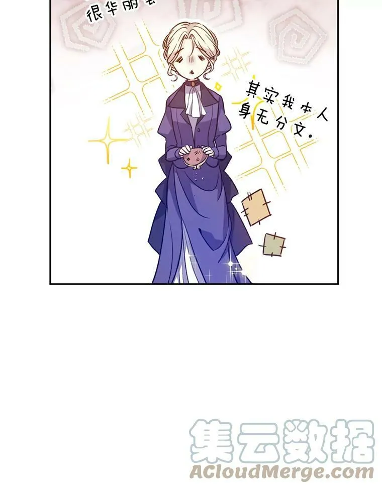 54.找到证据4