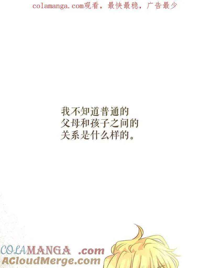 87.我不爱你0