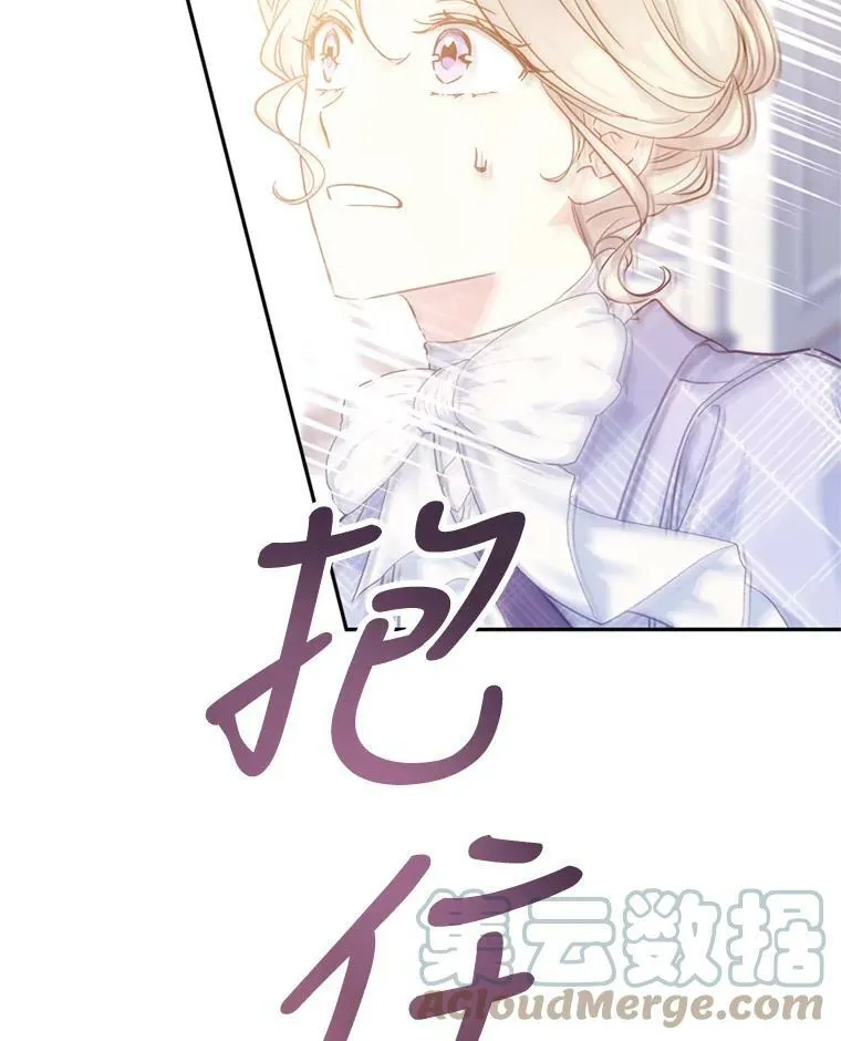 69.见到吕迪格20